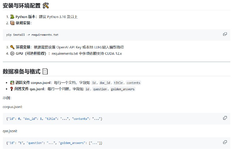 ComoRAG：面向长文本与多文档的认知启发式记忆组织RAG系统，突破传统RAG单步无状态限制，实现动态、迭代的叙事推理🧠• 适用场景：长篇故事、多文档问答、信息抽取与知识图构建  • 核心理念：推理-探查-检索-整合-解决，模拟大脑记忆动态交互，支持状态化长篇叙事理解  • 技术融合：多种LLMs与本地/远程embedding模型，图增强检索与推理，灵活数据预处理与分块  • 迭代推理循环：遇阻即发起多轮探查查询，持续扩充全局记忆池，逐步形成连贯上下文  • 性能优势：在4个超长上下文基准测试（20万+ Token）中，相较强基线提升最高11%，特别擅长复杂全局认知任务  • 设计模块化且可扩展，支持多种评测指标（F1、EM等），适合科研和工业应用  • 两种运行ComoRAG 打破传统 RAG 单步检索的局限，采用类脑认知机制，实现长文档和多文档的状态化推理，显著提升复杂叙事理解能力