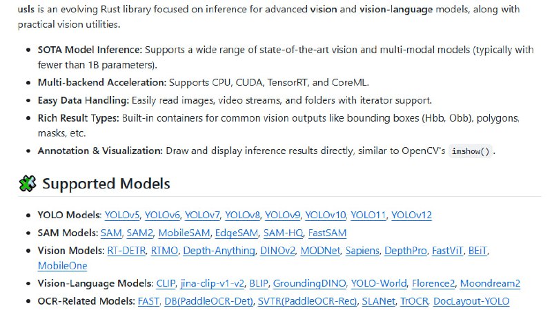 usls：一个集成ONNXRuntime的Rust库，提供丰富的计算机视觉和视觉语言模型