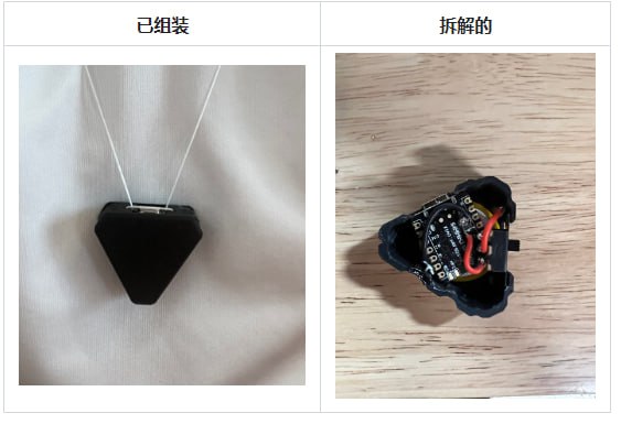 Friend: 开源AI可穿戴设备，可实时分析语音并提供主动反馈和建议特征：实时 AI 音频处理：利用强大的设备端 AI 功能进行实时音频分析