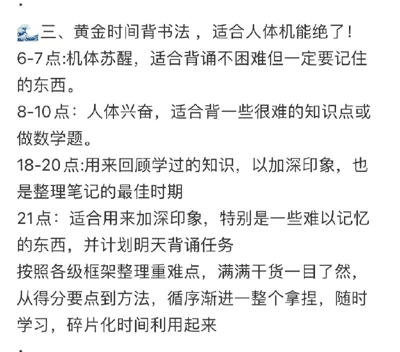 #考研 #笔记#考研 #笔记