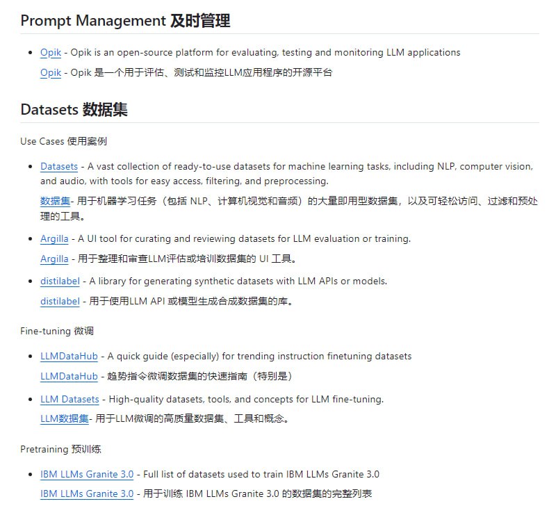 大型语言模型资源手册，汇集模型训练、部署、微调和构建应用的精选资源，覆盖AI社区的热门领域LLM-engineer-handbook | #手册大型语言模型资源手册，汇集模型训练、部署、微调和构建应用的精选资源，覆盖AI社区的热门领域LLM-engineer-handbook | #手册