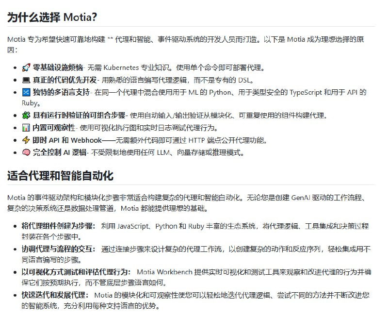 为软件工程师打造的AI Agent框架，让开发者在几分钟内创建、测试和部署生产级AI Agent，告别繁琐的DevOps