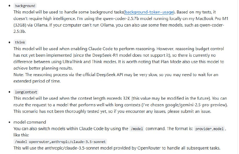 Claude Code Router：高效路由Claude Code请求，自由定制交互模型