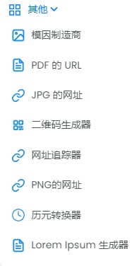 解决文件问题的一些免费工具，可邮件订阅