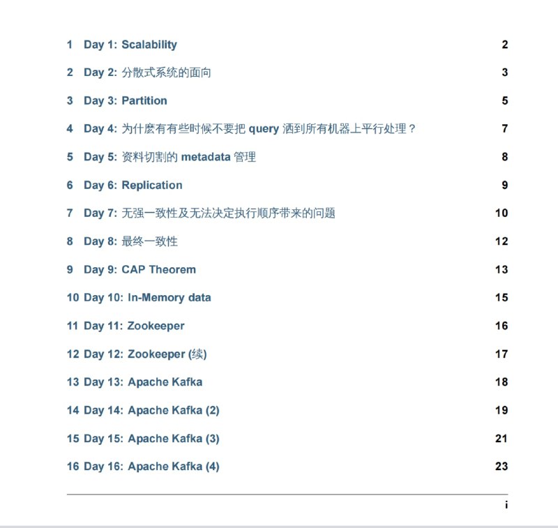 #电子书#电子书