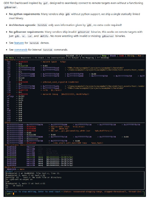 Heretek：一款为复杂调试场景设计的GDB TUI仪表板，让调试变得简单直观