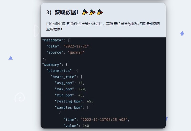 Metriport：开源通用医疗数据API使用Metriport很简单，只需执行以下步骤：1.创建开发者帐户