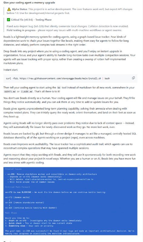 编码助手总是忘记上下文，任务杂乱无章？Beads 来帮你解决！  这是一个专为 AI 编码代理打造的轻量级「记忆系统」，用图形化的任务依赖链把工作像串珠子一样串起来，让智能体清晰追踪复杂任务流