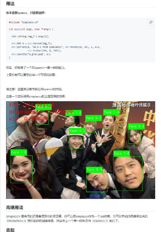 大部分情况下，你并不需要OpenCV