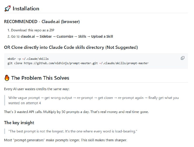 在线利用各种AI工具写提示词，常常要反复尝试、浪费大量token和时间