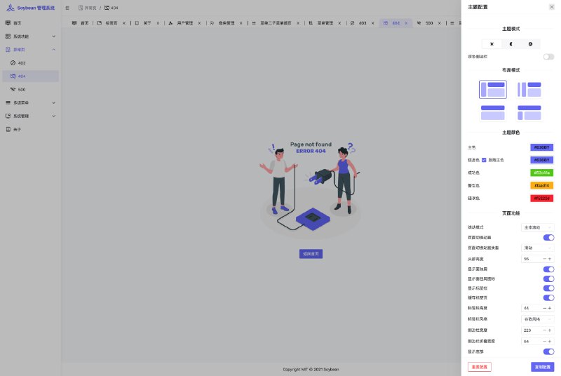 一个清新优雅、高颜值且功能强大的后台管理模板特性：- 前沿技术应用：采用 Vue3, Vite5, TypeScript, Pinia 和 UnoCSS 等最新流行的技术栈