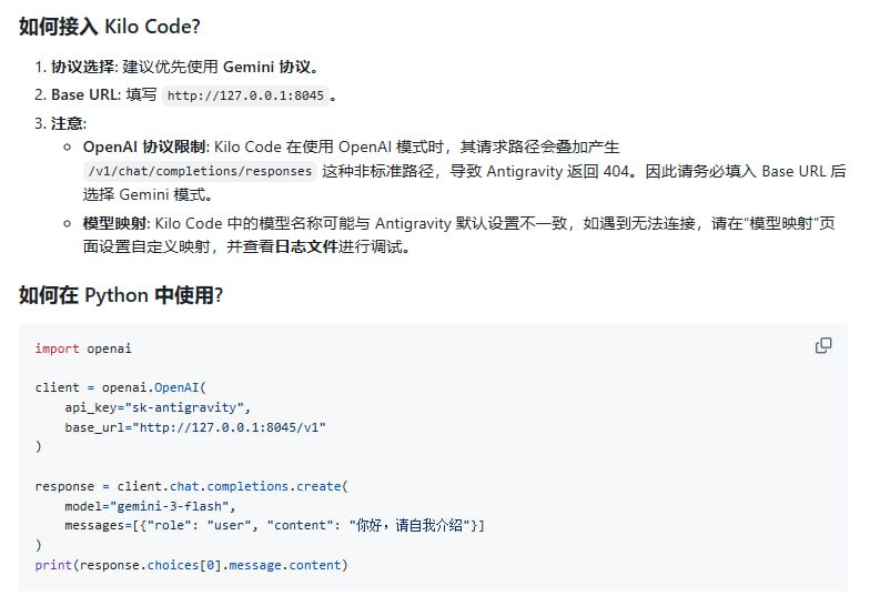 开发者在调用不同 AI 模型时，常面临账号管理繁琐、API 协议不统一以及配额限制等问题，在不同平台的 Session 和 API 之间来回切换非常耗时