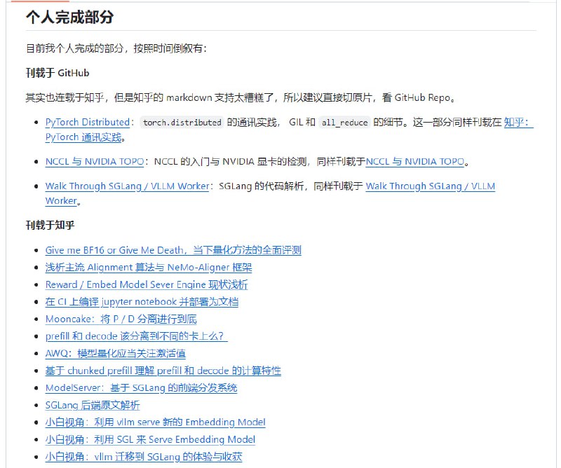 个人学习笔记和代码分享平台，专注于机器学习与系统结合的实践和理论，适合对AI技术有兴趣的初学者和研究者Awesome-ML-SYS-Tutorial | #机器学习个人学习笔记和代码分享平台，专注于机器学习与系统结合的实践和理论，适合对AI技术有兴趣的初学者和研究者Awesome-ML-SYS-Tutorial | #机器学习