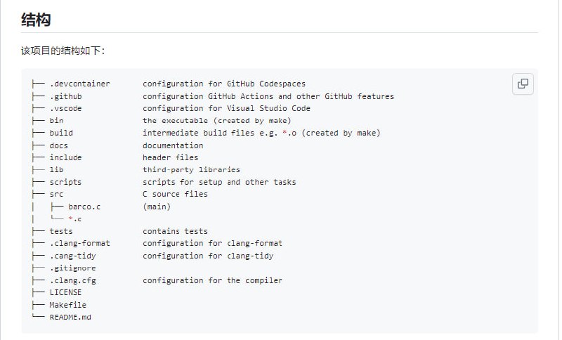 barco：用C从头开始构建Linux容器这是作者从事的一个项目，旨在根据互联网上的其他指南了解有关 Linux 容器和 Linux 内核的更多信息