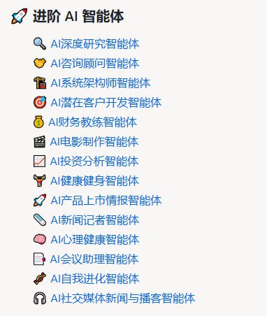 谷歌出品，面向全球开发者的5天AI Agents密集课程即将上线，系统深度剖析自主智能体构建与部署全流程：• 涵盖AI Agent设计模式、Agent工具链、上下文工程、记忆管理及Agent评估等核心技术  • 着重打造生产级多智能体系统（multi-agent systems）及Agent-to-Agent（A2A）交互实战  • 继去年42万开发者参与GenAI课程后，专注自主Agent系统，免费公开，零门槛开放报名  • 课程由谷歌团队主导，配合Kaggle平台，支持实操与理论并重，适合追求落地应用的开发者  • 资源全开源，包含100+ AI Agents和RAG（Retrieval-Augmented Generation）教程，助力持续学习与创新  • 业内专家反馈：课程聚焦生产级系统，远超基础知识，强调整体架构与长效运行机制  点击报名 | 代码地址谷歌出品，面向全球开发者的5天AI Agents密集课程即将上线，系统深度剖析自主智能体构建与部署全流程：• 涵盖AI Agent设计模式、Agent工具链、上下文工程、记忆管理及Agent评估等核心技术  • 着重打造生产级多智能体系统（multi-agent systems）及Agent-to-Agent（A2A）交互实战  • 继去年42万开发者参与GenAI课程后，专注自主Agent系统，免费公开，零门槛开放报名  • 课程由谷歌团队主导，配合Kaggle平台，支持实操与理论并重，适合追求落地应用的开发者  • 资源全开源，包含100+ AI Agents和RAG（Retrieval-Augmented Generation）教程，助力持续学习与创新  • 业内专家反馈：课程聚焦生产级系统，远超基础知识，强调整体架构与长效运行机制  点击报名 | 代码地址