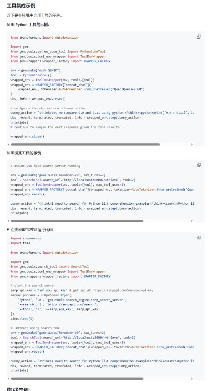GEM：专为通用大语言模型（LLM）设计的开源强化学习环境，推动LLM训练从静态数据迈向动态多样化体验