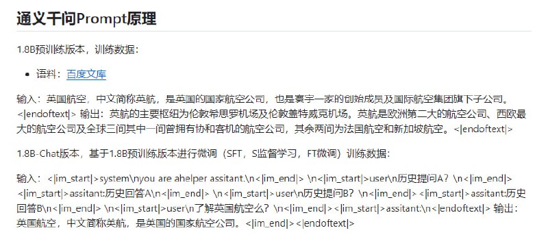 qwen-vllm - 通义千问VLLM推理部署DEMO核心技术原理本项目旨在探索生产环境下的高并发推理服务端搭建方法，核心工作非常清晰，边角细节没有投入太多精力，希望对大家有帮助vLLM支持Continuous batching of incoming requests高并发批推理机制，其SDK实现是在1个独立线程中运行推理并且对用户提供请求排队合批机制，能够满足在线服务的高吞吐并发服务能力vLLM提供asyncio封装，在主线程中基于uvicorn+fastapi封装后的asyncio 