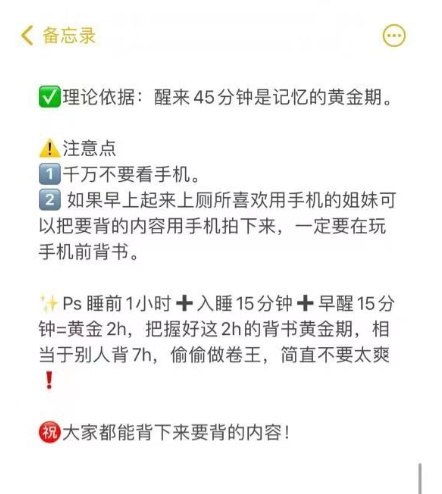 背书技巧 | #经验背书技巧 | #经验