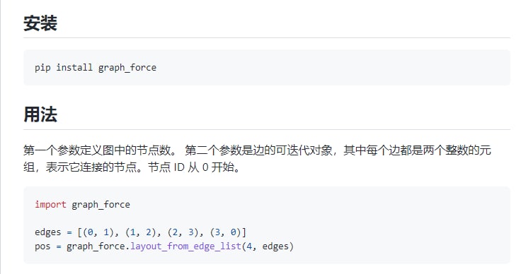 用于嵌入大图的Python库（用Rust编写）| Github