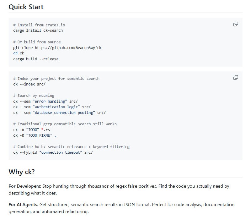 ck：面向开发者与AI的语义代码搜索工具，超越关键词，精准定位代码意图