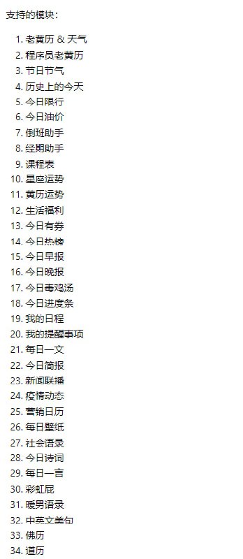 耗时 2 年多写了个日历 App，52 种玩法自由订阅日历 | link耗时 2 年多写了个日历 App，52 种玩法自由订阅日历 | link