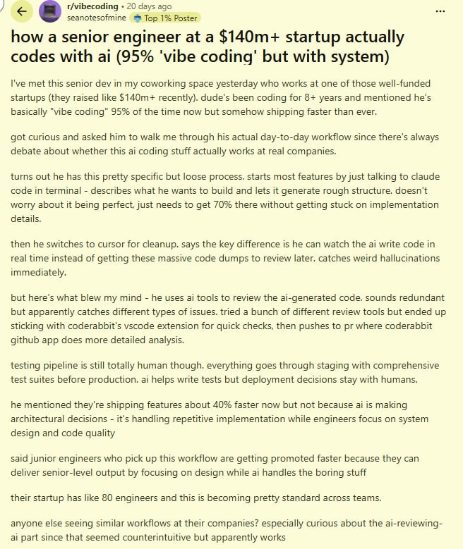 一位在融资超1.4亿美元初创公司做高级工程师的真实「vibe coding」AI编程流程分享