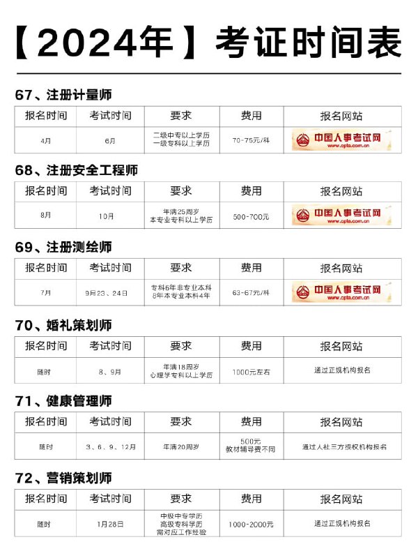 若有需求，我这里也有渠道若有需求，我这里也有渠道