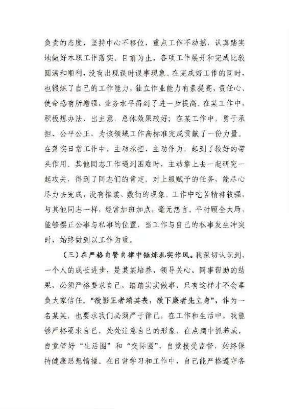 2022年个人工作总结2022年个人工作总结