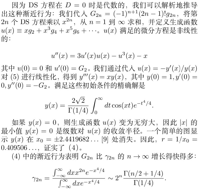 大多数数学翻译软件无法很好地处理论文中的数学公式，许多科研工作者为此受困