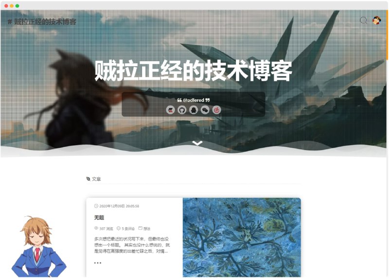 个人博客系统：Bolo Solo，简单易部署，自带精致主题、数据统计表、邮件提醒、自定义图床、功能丰富的 Markdown 编辑器，专为程序员设计个人博客系统：Bolo Solo，简单易部署，自带精致主题、数据统计表、邮件提醒、自定义图床、功能丰富的 Markdown 编辑器，专为程序员设计
