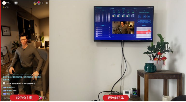 FAY：一个数字人项目，包含Python内核及UE数字人模型，可以用于做数字助理及在线视频自动直播，又或者作为你的应用入口