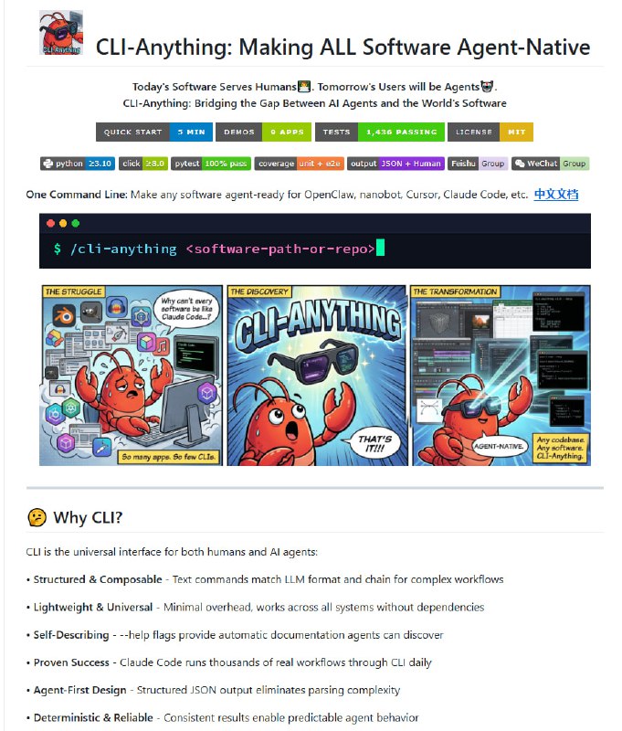 在线使用专业软件常常受限于繁复的图形界面和缺乏自动化接口，AI智能代理难以直接操控这些工具完成任务