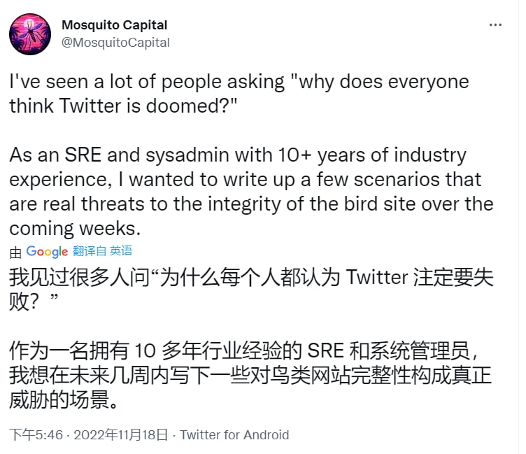 来自高级SRE的可能破坏Twitter的线索 | 推文