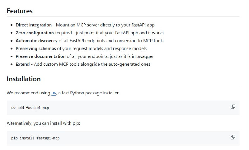 fastapi_mcp：让FastAPI接口秒变MCP工具的零配置工具