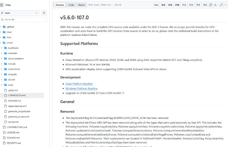 PhysX CUDA 内核代码正式开源：physx/source | physx/CHANGELOG.mdPhysX CUDA 内核代码正式开源：physx/source | physx/CHANGELOG.md