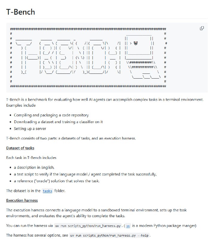 T-Bench：为AI Agent在终端环境中完成复杂任务提供基准测试