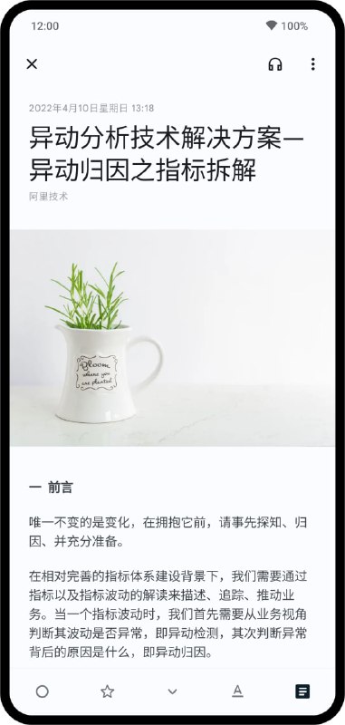 ReadYou：一款基于Material You风格的Android RSS阅读器，让你轻松订阅和管理RSS源