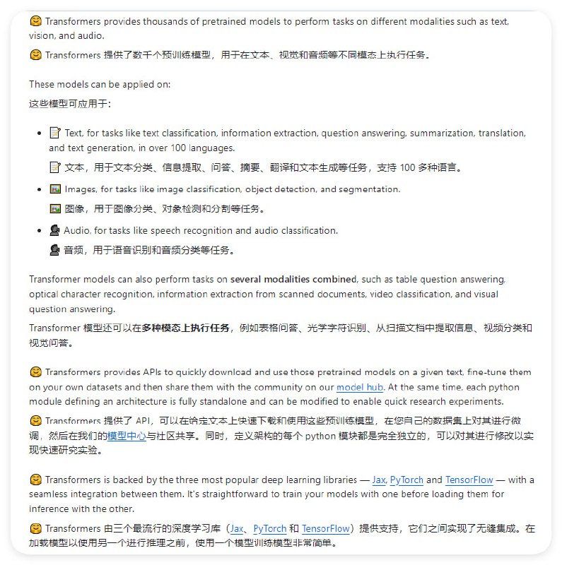 为自然语言处理打造的先进工具库，提供预训练模型，支持文本分类、问答、翻译等多种语言任务，让NLP技术更易用 transformers_zamba2 | #工具为自然语言处理打造的先进工具库，提供预训练模型，支持文本分类、问答、翻译等多种语言任务，让NLP技术更易用 transformers_zamba2 | #工具