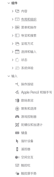 苹果发布了中文版的《人机界面指南》| 地址苹果发布了中文版的《人机界面指南》| 地址