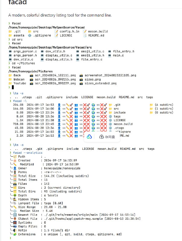 一款现代、色彩丰富的命令行目录列表工具，能够以美观的方式展示文件和文件夹，支持emoji图标、排序输出、链接和可执行文件识别、紧凑网格显示以及自定义列宽等特色功能facad | #工具