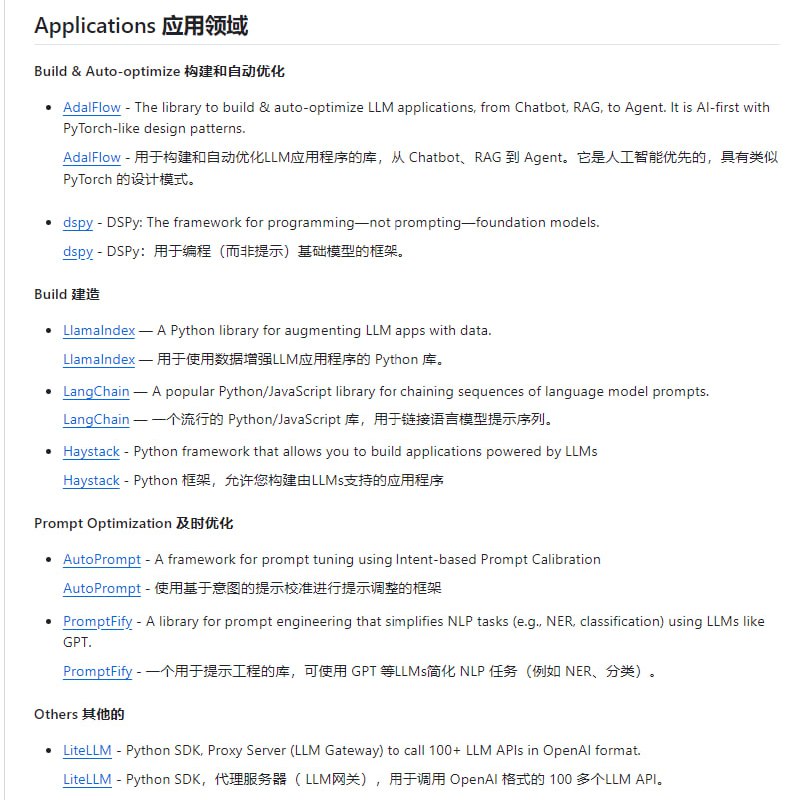 大型语言模型资源手册，汇集模型训练、部署、微调和构建应用的精选资源，覆盖AI社区的热门领域LLM-engineer-handbook | #手册大型语言模型资源手册，汇集模型训练、部署、微调和构建应用的精选资源，覆盖AI社区的热门领域LLM-engineer-handbook | #手册