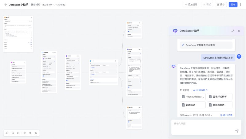 MaxKB：打造企业级智能体的开源利器，集成最新RAG技术与多模态交互，助力复杂业务场景智能升级