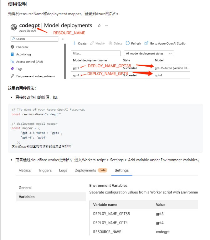 使用免费的 Cloudflare Worker 作为代理，使得支持 OpenAI 的客户端可以直接使用 Azure OpenAI Service大多数 OpenAI 客户端不支持 Azure OpenAI 服务，但 Azure OpenAI 服务的申请和绑定卡都非常简单，并且还提供了免费的额度