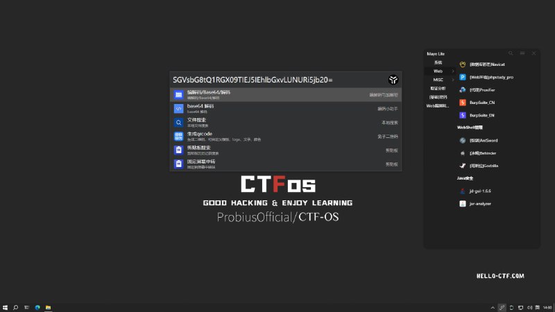 CTF-OS，专为CTF比赛封装的虚拟机，基于工具集封装多个版本和系统，更多选择，开箱即用
