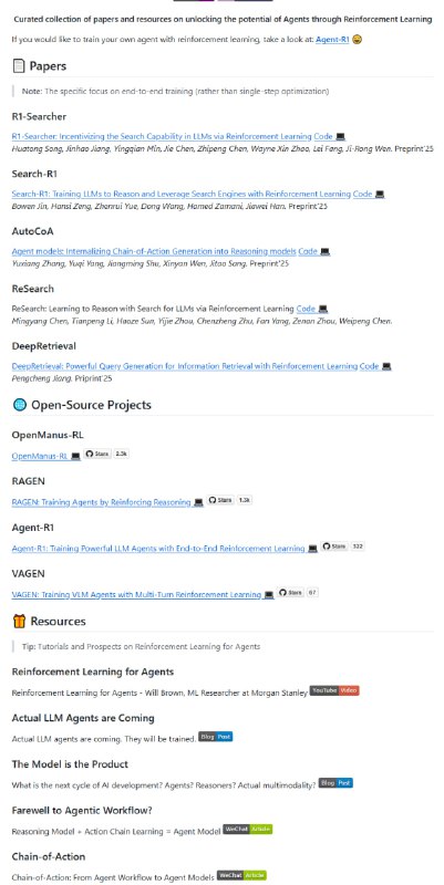 Awesome-Agent-RL：解锁Agent强化学习潜力的资源库