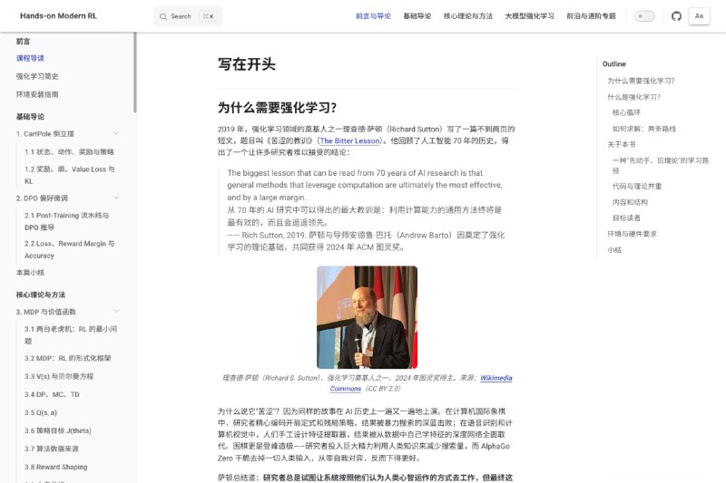 强化学习教程：Hands-On Modern RL，现代强化学习实战指南：涵盖经典控制、LLM 后训练、RLVR 与多模态智能体 | 在线阅读 | github | #电子书 #指南 #教程2016 年，AlphaGo 击败李世石，强化学习第一次震撼公众