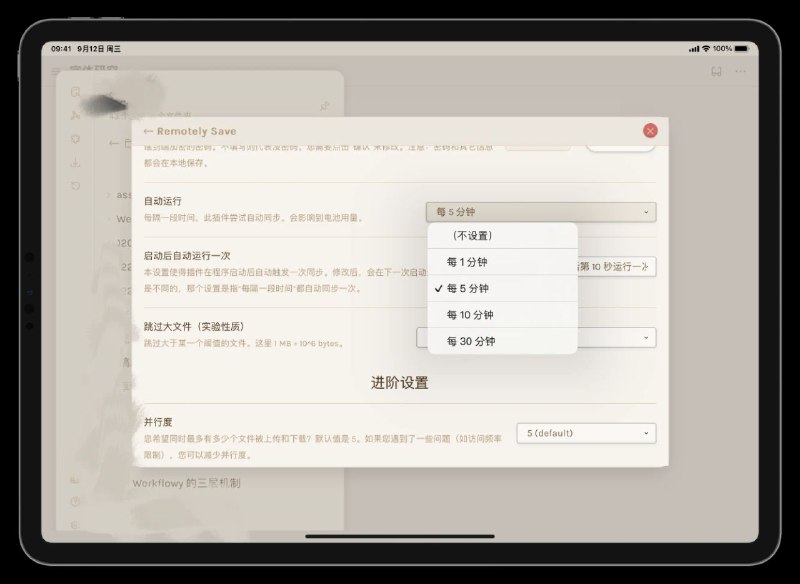 笔记工具 Obsidian 新版本全面适配桌面版本 v0.14.15，并修复了大量 Bug