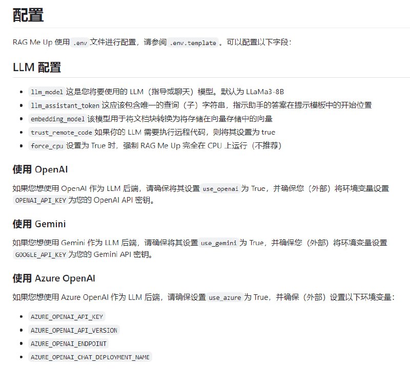 通用的LLM数据集应用框架，简化了在自有数据集上执行RAG（Retrieval-Augmented Generation）的过程，支持高效的文档检索和内容生成RAG Me Up | #框架通用的LLM数据集应用框架，简化了在自有数据集上执行RAG（Retrieval-Augmented Generation）的过程，支持高效的文档检索和内容生成RAG Me Up | #框架