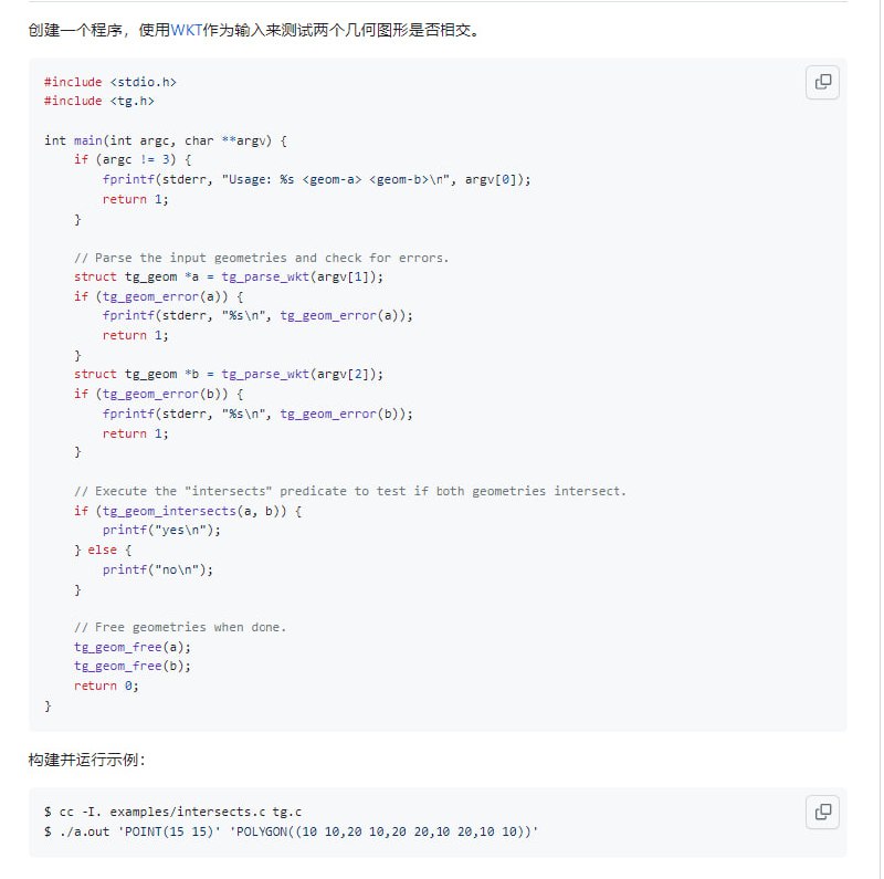 TG：C语言的几何库，小巧、快速且易于使用TG 的主要目标是提供最快、内存效率最高的几何库，用于监视关系空间，特别是仓库内的点和几何相交等操作