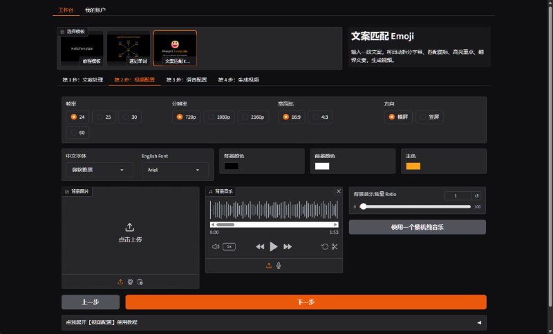 AI驱动的短视频生成工具，可自动处理文案、翻译、图标匹配、TTS语音合成等功能，基于manim渲染视频，避免被平台限流